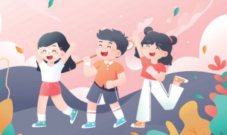 孩子十岁懒惰怎么教育，孩子十岁懒惰怎么教育好