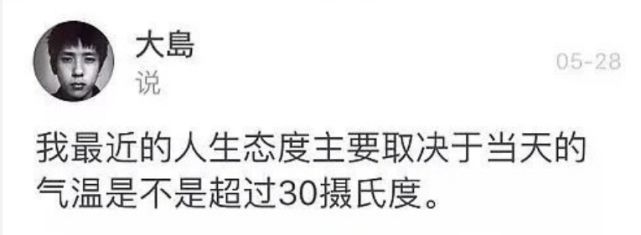 站姐爆料林彦俊账号文案抄袭 ＂还逮着一个人抄＂