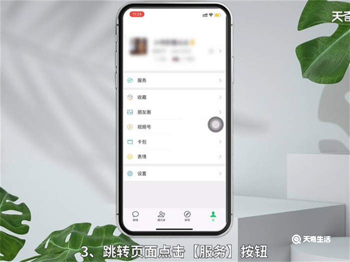 开飞行模式行程码还会变吗 开飞行模式行程码会变吗