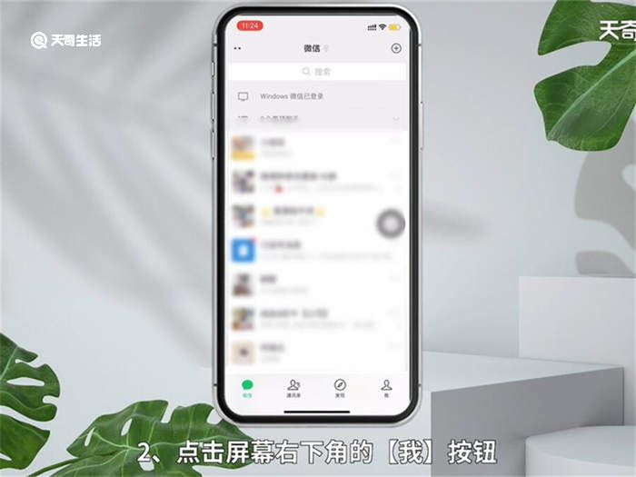 开飞行模式行程码还会变吗 开飞行模式行程码会变吗