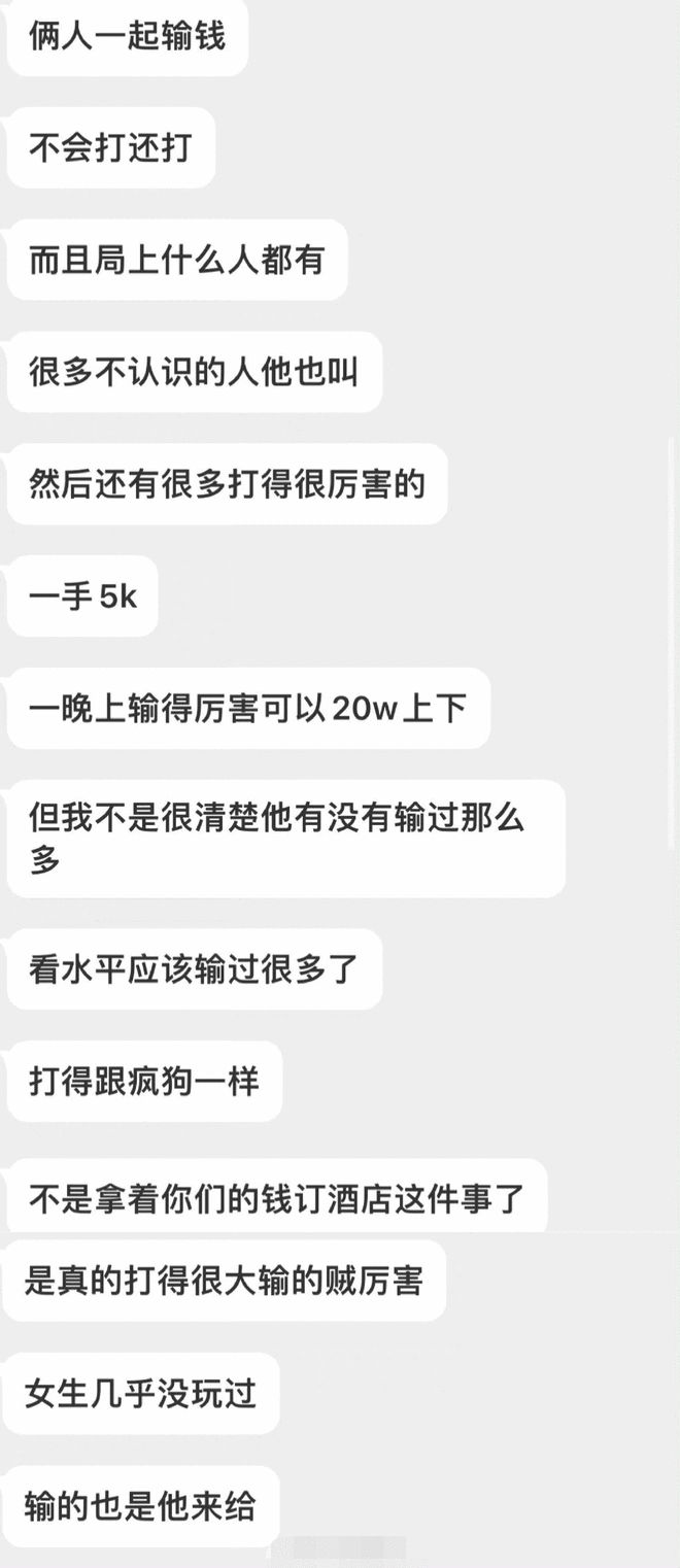 站姐爆料林彦俊账号文案抄袭 ＂还逮着一个人抄＂