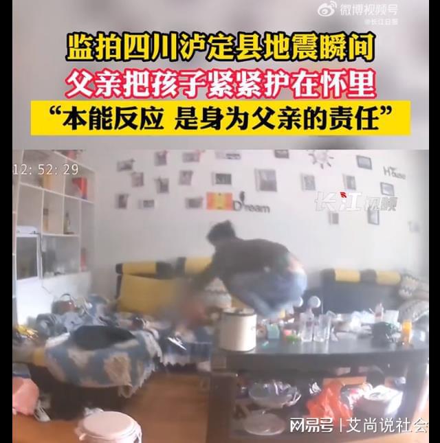 震区10张感人画面曝光：有爸爸用命护住孩子，有网友委婉怼外媒