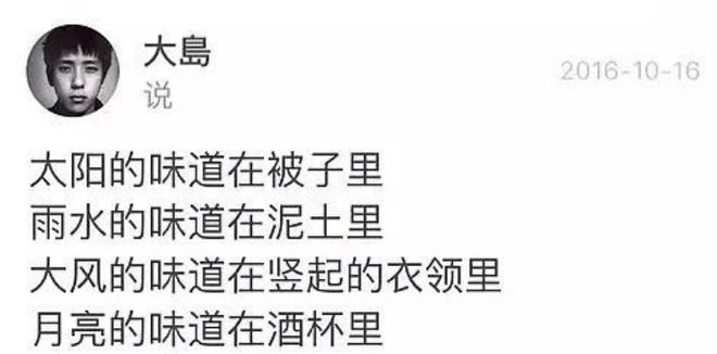 站姐爆料林彦俊账号文案抄袭 ＂还逮着一个人抄＂