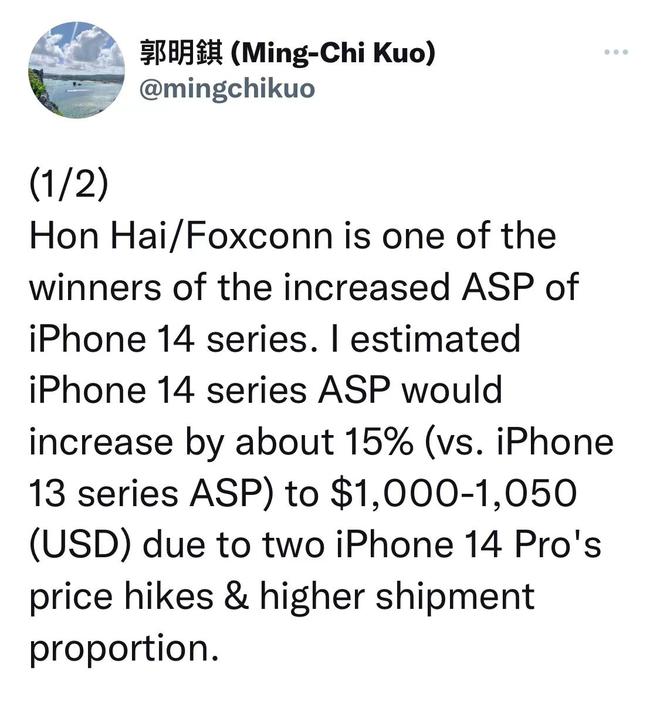 没新意也涨价！iPhone14全系上调15%：起售价近万元