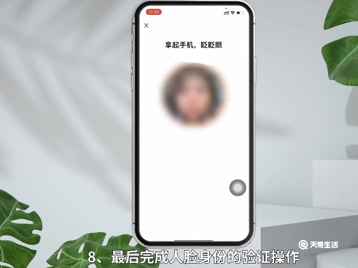 抖音忘记青少年模式密码怎么办 抖音忘记青少年模式密码了怎么办