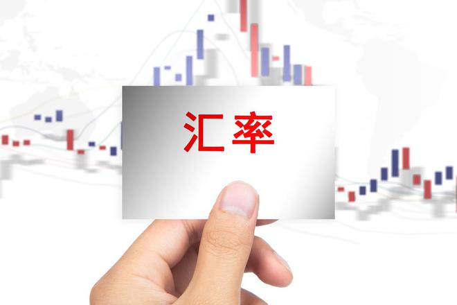 离岸人民币跌破6.99，创两年来新低，中银国际：即便破7，也不需过度担心