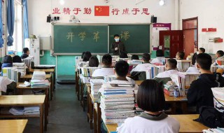 数学不好怎么办 数学不好怎么办介绍