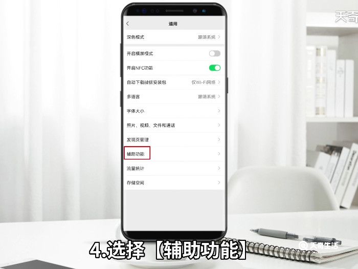 如何微信群发消息 微信怎么操作群发消息