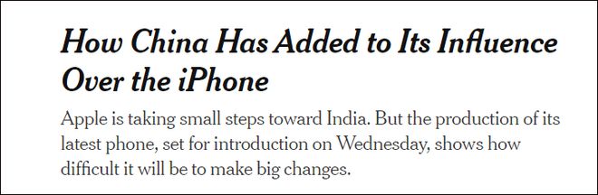 “加州设计、中国制造”模式不再，苹果更依赖中国