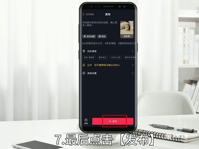 抖音动态照片视频怎么做 抖音动态照片视频制作教程