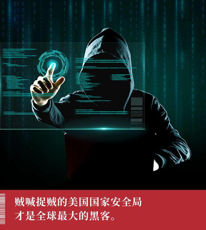 网络攻击中国10000+次：美国这次的目标，不只是西北工业大学