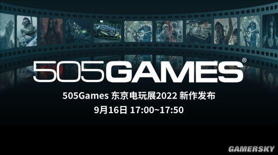 505 Games重返东京电玩展 带来《百英雄传》新情报