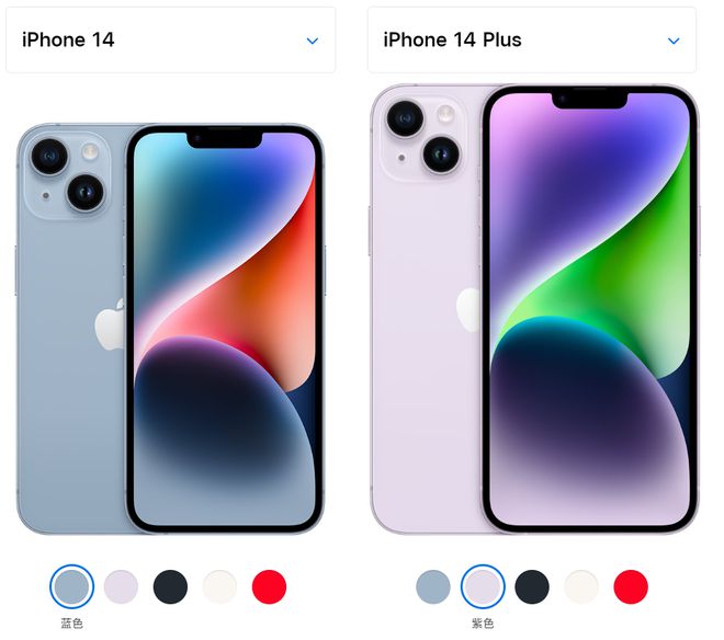 苹果客服回应官网下架iPhone 13 Pro