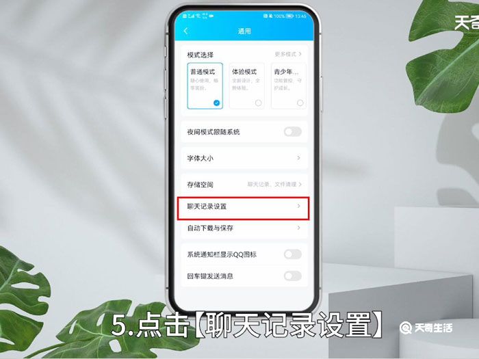 qq怎么把聊天记录导入新手机,怎么导入qq聊天记录到新手机