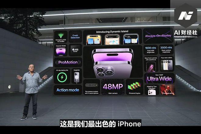 史上首次使用旧芯片，苹果躺进舒适区