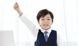 德志末来学校，