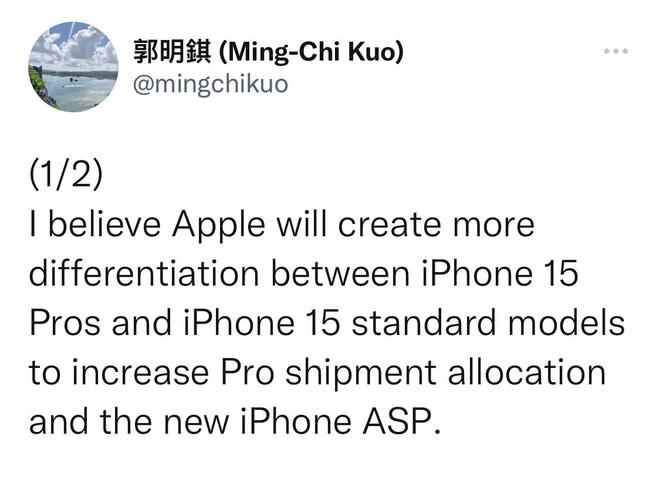 别等15了！苹果将扩大新iPhone之间的配置差距：高端更贵