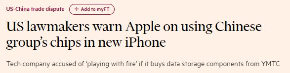 苹果：尚未使用长江存储芯片，不考虑在中国境外使用