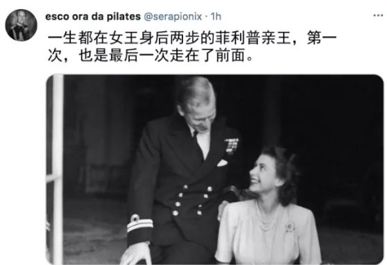 在位70年，英国女王伊丽莎白二世逝世，近百年传奇人生谢幕