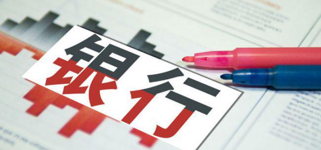 2022年系统重要性银行名单公布 19家入选但分组变化