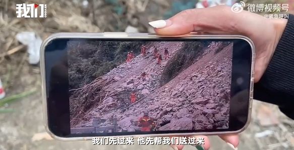 泸定地震中获救，台湾游客主动当起志愿者