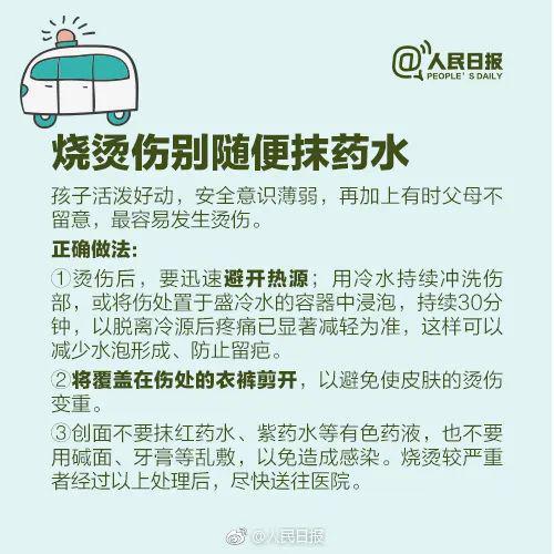 已收治40多例！河北省儿童医院最新提醒→