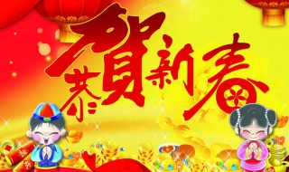 新年是什么写一句话