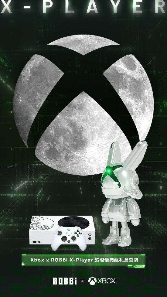 中秋节礼物来了！Xbox官宣抽送超限量联名XSS套装