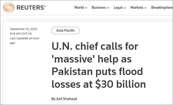 古特雷斯：巴基斯坦需要国际社会“大规模援助”