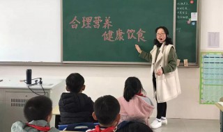 小学全国学生营养日宣传活动