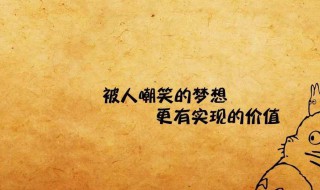 正能量激励孩子的话语
