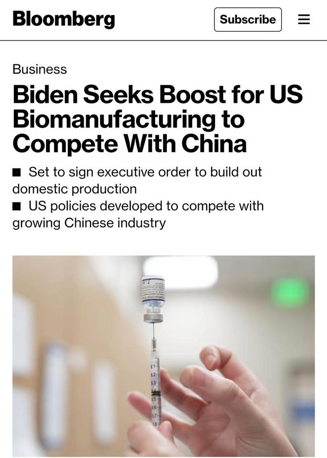 美媒：拜登政府又要出招，对华经济胁迫下一个领域可能是“生物制造”