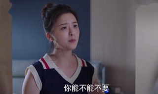 以家人之名的橙子叫什么名字 小橙子是谁