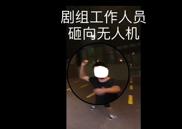 赵露思陈哲远＂偷偷藏不住＂剧组被曝砸学生无人机