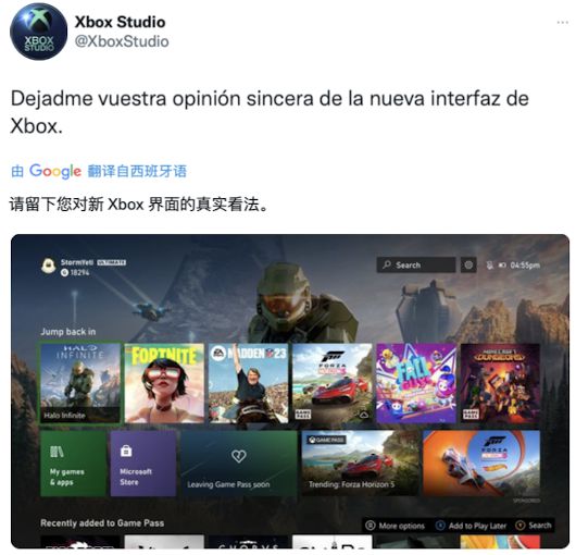 Xbox新主界面UI遭玩家批评：建议学学PS5