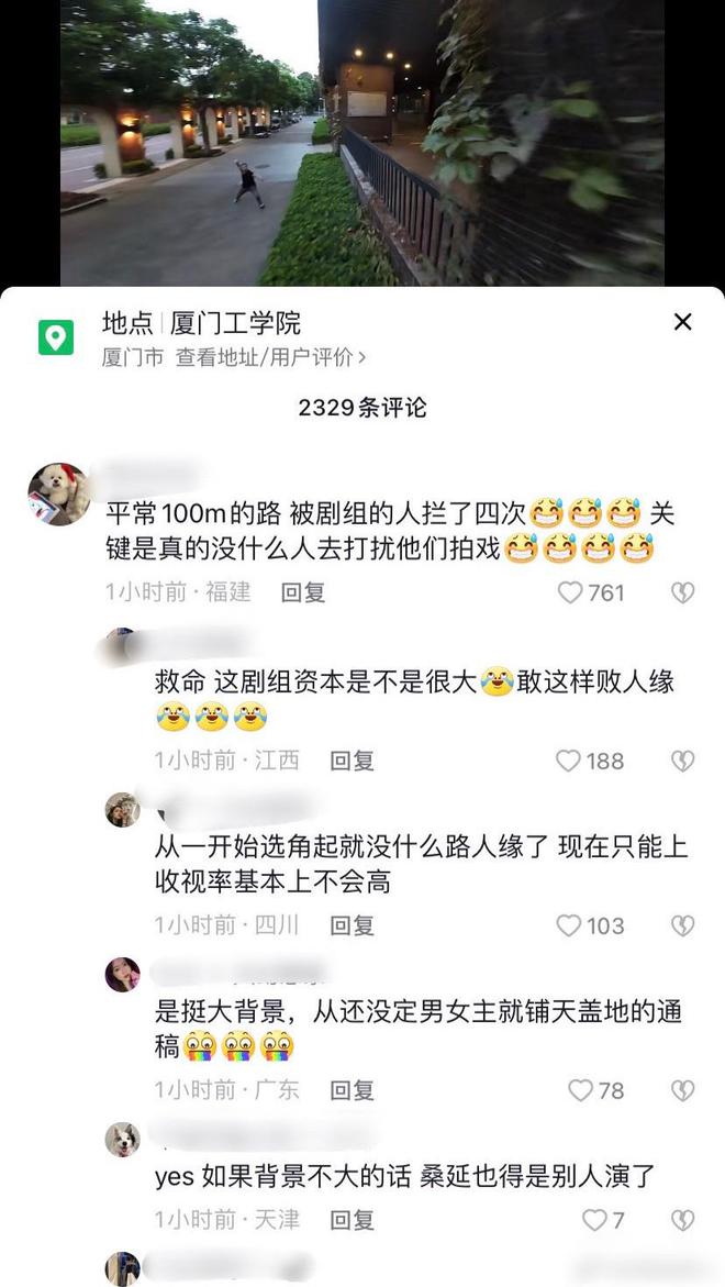 赵露思陈哲远＂偷偷藏不住＂剧组被曝砸学生无人机