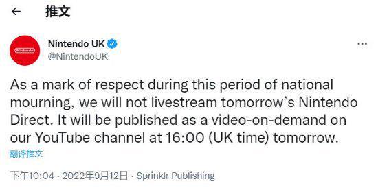 任天堂英国：明天的直面会推迟至当地下午播出