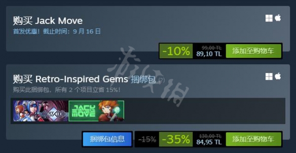 JackMove价格是多少 Jack Move游戏steam价格介绍