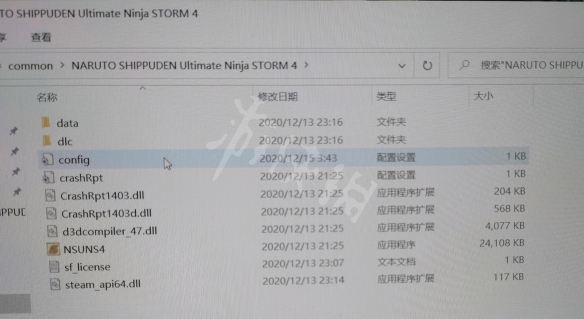 火影忍者究极风暴4怎么全屏-火影忍者究极风暴4全屏设置方法