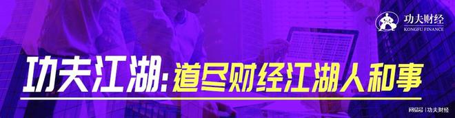 6000亿债务压顶！郭广昌疯狂套现，复星的商业帝国正在被瓦解