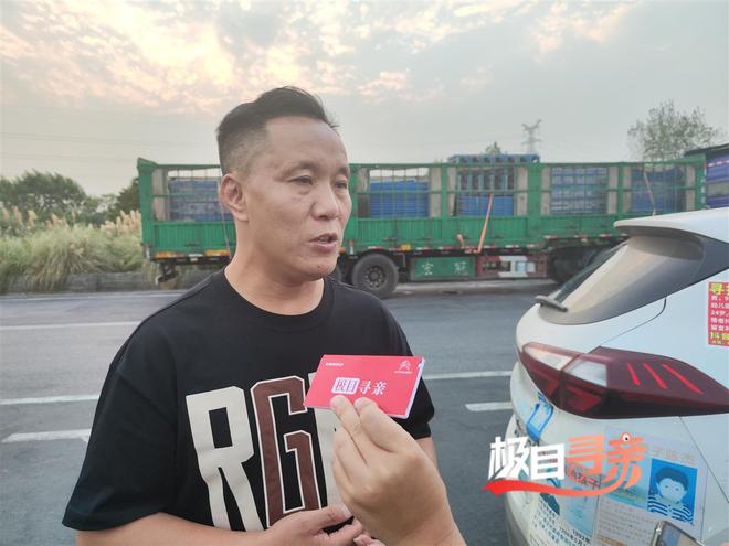 杜小华与疑似儿子DNA比对失败：那孩子外形很像我，但站在一起没感觉