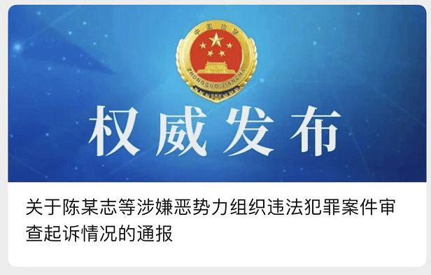 “唐山打人案”今日在廊坊市广阳区人民法院公开审理，预计会持续数日