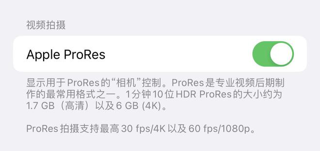iPhone 14 Pro系列评测：最强影像升级！各位「岛主」请查收