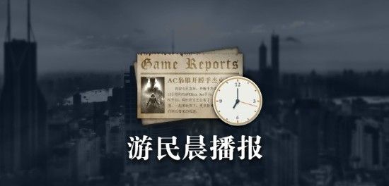 晨报八方旅人2Steam预售开启 审判之逝或将登PC