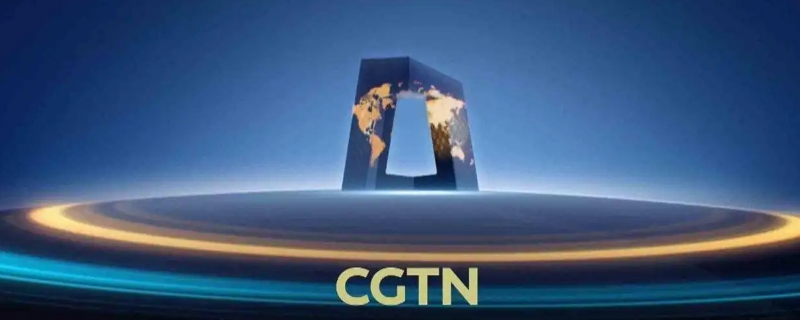 cgtv是什么，CGTV是什么意思