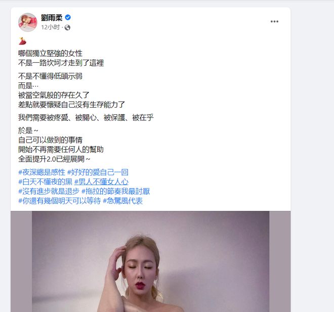 台湾名模晒半裸清凉照好大胆！四肢纤细身材好，手臂纹身太抢镜