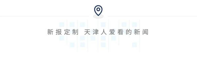 9区中小学幼儿园暂停线下教学