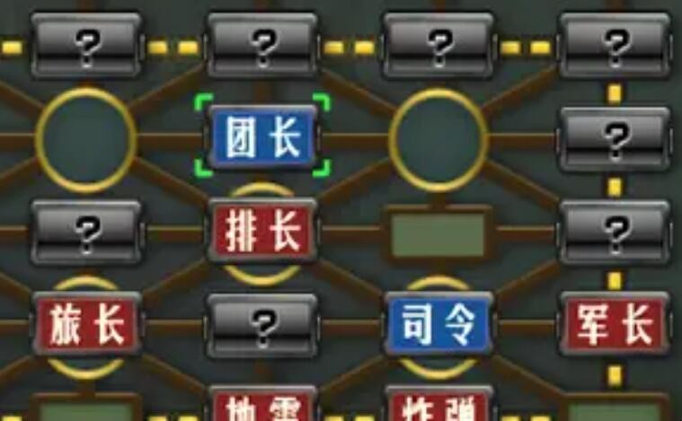 《暗翻军棋》游戏特色是什么