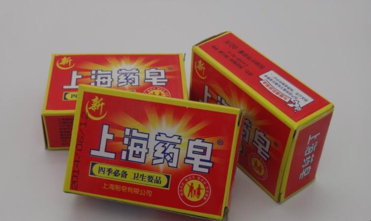 上海药皂的作用是什么
