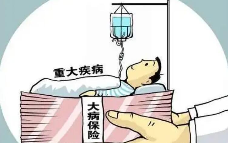 哪些属于大病救助